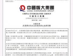 米兰体育-广州恒大遭遇连败，亚冠前景堪忧