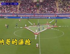 米兰体育-黑马崭露头角，逆袭惊世境界，法甲比赛