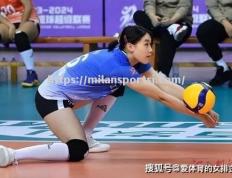 米兰体育-女排比赛开幕郭蔓峰激情扣杀
