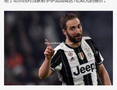 米兰体育-切尔西逼平尤文图斯，各取一分