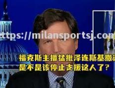 米兰体育-斯图加特连捷告终，步入保级行列