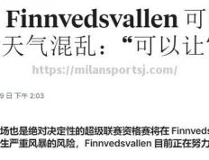 米兰体育-杜塞尔多夫队长贝克尔伤愈归来，提升球队战斗力