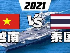米兰体育-越南队与泰国队同场竞技，争取获胜进一步