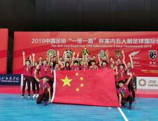米兰体育-科威特女足队为国家队努力训练