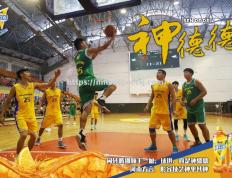 米兰体育-东亚足坛赛事上演巅峰对决，精彩连连