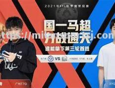 米兰体育-加蓬篮球激斗：顶级豪强争霸角逐激烈
