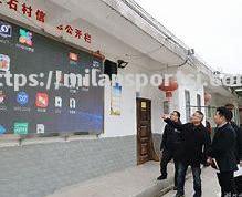 米兰体育-伊斯坦布尔队全力争胜拔得头筹