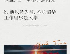 米兰体育-拼搏精神：运动员不惧困难向前冲