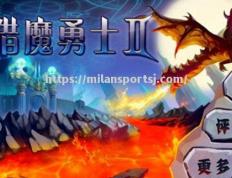 米兰体育-赫雷斯主场乏力，未能抵挡对手攻势