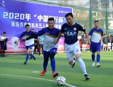 米兰体育-中国足球联赛球队诚实守信，获得社会好评