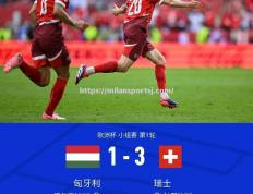 米兰体育-马耳他惨遭淘汰，新赛季欧洲杯遗憾告终