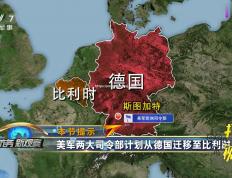 米兰体育-比利时主力伤退，德国裁减补充队员备战关键一战