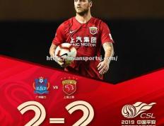 米兰体育-上港战平富力，保级形势严峻