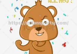 米兰体育-欢呼声不断，胜利的喜悦洋溢全场