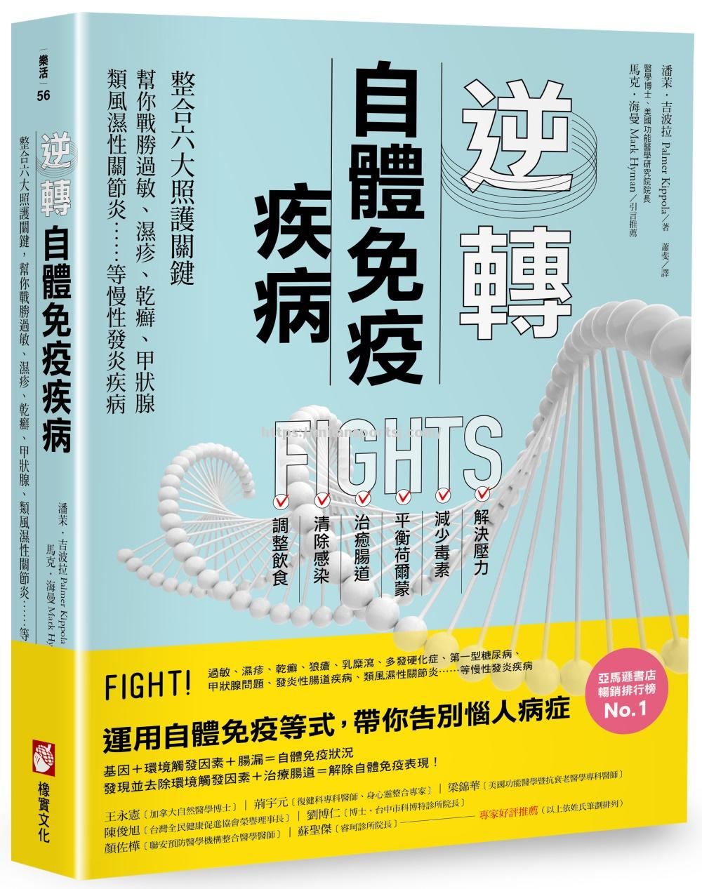 米兰体育-欧洲杯：瑞典队惊险逆转波兰队晋级16强