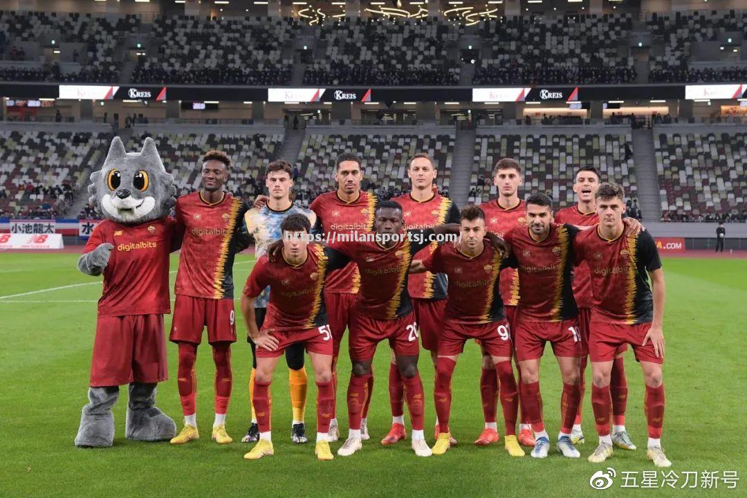 米兰体育-罗马将迎战博洛尼亚争取积分