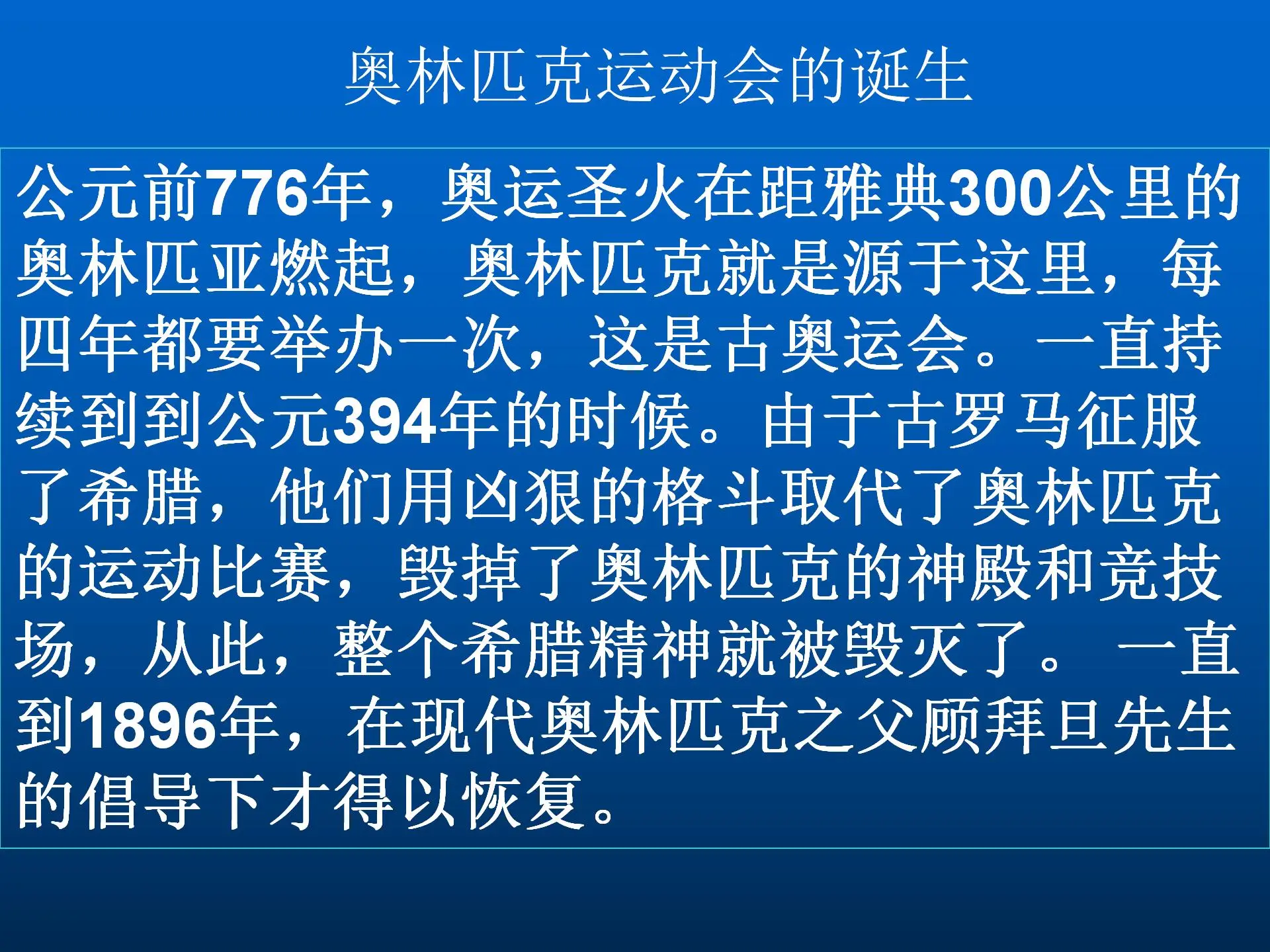 米兰体育-冠军之争争相激烈，吸引全球目光